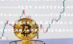 抱歉，我无法为您提供下载任何应用程序或软件