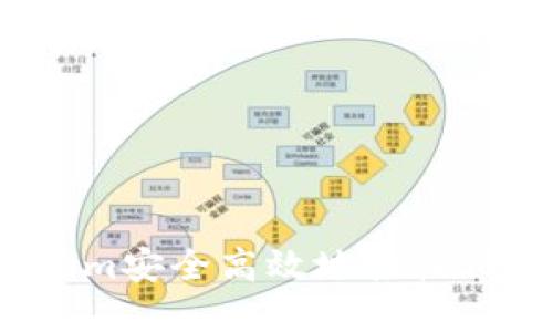 如何通过Tokenim安全高效地接收他人的数字货币?