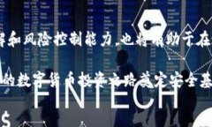 eslint被视为火币和Tokenim哪个安全？全面分析与比