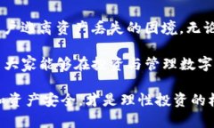   TokenTokenIM钱包恢复方法详解：轻松找回你的数字