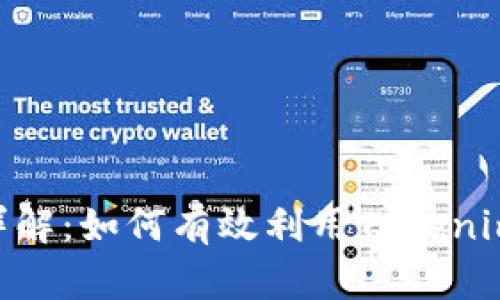 Tokenim授权范围详解：如何有效利用Tokenim提升项目管理效率