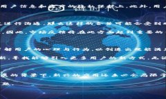 在目前的加密货币领域中，IM（如Instant Messaging应