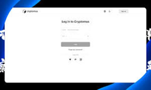 以下是关于如何在IM中添加观察钱包的详细步骤和介绍。

IM如何添加观察钱包：详细步骤与常见问题解答