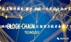 Tokenim是否可以隐藏小额交易的真相在加密货币和