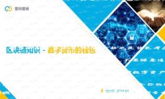冷钱包去哪里购买？安全存储加密货币的最佳选