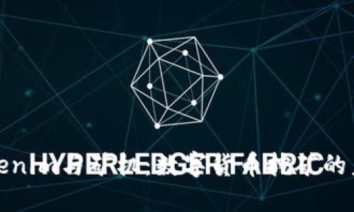 Tokenim与矿机：数字货币挖矿的未来