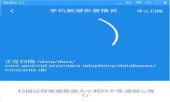 极付钱包：安全性与便利性兼具的冷钱包选择