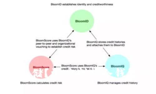 冷钱包的币如何安全存储？深度剖析冷钱包的存储方式与安全性