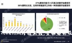 如何实现Tokenim跨链互转：全面解析及实用指南