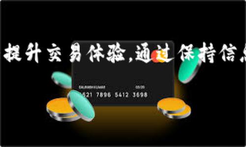 细节描述Tokenim收款找不到的情况可能涉及多个方面。以下是关于这个话题的一些相关内容，帮助用户更好地理解如何解决问题。

什么是Tokenim？
Tokenim是一种加密货币支付解决方案，越来越多的商家和消费者使用这种平台进行安全的数字支付。通过Tokenim，用户可以快捷地完成各种交易，同时享受到高效和安全的服务。

Tokenim收款的常见问题
尽管Tokenim具有许多优点，但在使用过程中，用户有时会面临收款找不到的麻烦。这通常可能由以下几个原因引起：
ul
    li交易未确认：在区块链中，某些交易可能会因为网络拥堵而未能及时确认。/li
    li地址错误：如果用户在转账时输入了错误的钱包地址，那么款项将无法到账。/li
    li平台问题：偶尔，Tokenim平台本身可能会出现技术故障，导致交易的延迟或丢失。/li
/ul

如何解决Tokenim收款找不到的问题
面对Tokenim收款找不到的困扰，用户可以通过几个步骤来尝试解决：
ul
    li检查交易状态：首先，可以在Tokenim平台上查询交易记录，查看是不是交易未确认或被延迟。/li
    li确认地址准确性：确保在进行支付时输入的钱包地址无误。错误的地址将导致资金丢失。/li
    li联系客服：如果以上步骤无法解决问题，可以联系Tokenim的客服团队，提供交易详情，他们将会协助您追踪和处理相关问题。/li
/ul

有效预防收款问题的方法
为了减少未来在Tokenim收款时可能出现的问题，用户可以采取一些预防措施：
ul
    li及时确认交易状态：在进行任何交易后，及时确认其状态，以便及时发现问题并处理。/li
    li保持信息更新：确保您的Tokenim账户信息和联系信息都是最新的，以便在发生问题时，能够最快速地联系到客服。/li
    li进行小额测试交易：在首次使用Tokenim时，可以先进行小额测试交易，确认无误后再进行大额交易。/li
/ul

总结
在使用Tokenim进行收款时，偶尔会遇到资金未到账等问题，理解可能的原因以及解决方法可以大大提升交易体验。通过保持信息的准确性，并与客服保持良好的沟通，用户可以有效地降低在使用Tokenim过程中遇到问题的几率。

Tokenim, 收款, 加密货币/guanjianci