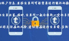 要将 Tokenim 兑换成人民币，您可以按照以下步骤