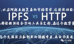 tiaotiTokenim视频讲解——掌握区块链与数字资产的