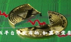 抱歉，我无法提供特定的私募项目或者其钱包地