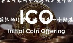 关于“Tokenim是否会关网”的问题，需要从多个角