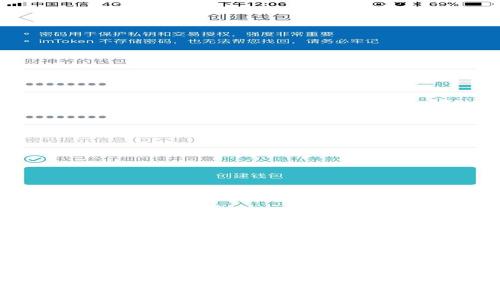冷钱包是什么？详解冷钱包的用途与安全性