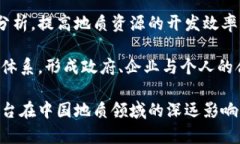 zhanghaotokenim官网中国地质/zhanghao  tokenim, 中国地质