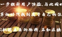 びょうとうTokenim: The Future of Blockchain Tokenization