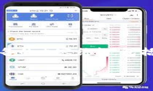 关于“tokenim有没有病毒”这个问题，我们需要从多个角度来考虑，以便全面了解这个话题。以下是我为您准备的内容结构，包括引言、tokenim的定义及用途、病毒的定义及类型、tokenim的安全性分析、如何检测和防范病毒、总结等部分。

深入探讨：Tokenim是否存在病毒的真相与安全分析