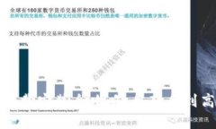 加密货币钱包下载安装全攻略：从新手到高手的