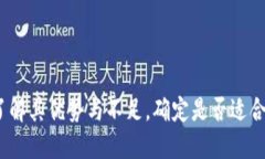 万币网评测：了解其优势与不足，确定是否适合