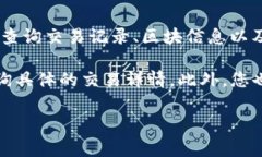 Tokenim 是一个相对较新的项目，具体信息可能会有