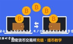 冷钱包转账参数缺失的意思主要是指在进行数字