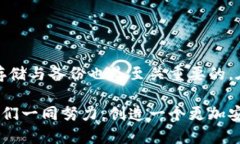   如何安全导入TokenIM私钥？ /  guanjianci TokenIM, 私