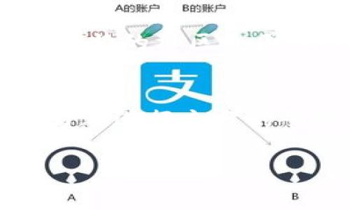 在探讨Kishu Inu（KISHU）的自动增值机制之前，我们需要先了解一些基本概念。Kishu Inu是一种基于区块链的加密货币，属于狗狗币和柴犬币等“狗狗”代币的范畴。该项目凭借其去中心化的特性和社区驱动的运作模式而受到很多投资者的关注。

什么是Kishu Inu及其特点
Kishu Inu是一个旨在成为一种交换媒介和社区支持的代币。它的诞生源于对去中心化金融（DeFi）和NFT（不可替代代币）生态系统的推动。Kishu Inu的特点包括低交易费用、高流动性以及强大的社区支持，这些使其在加密市场中迅速崭露头角。

KISHU的自动增值机制
Kishu Inu代币的增值与其独特的经济模型有关。通常来说，Kishu Inu的一大亮点就是它的“反向通胀”政策。简单来说，用户在持有KISHU的过程中，每次交易都会收取一定比例的费用，这些费用的部分会分配给所有持有KISHU的用户，从而使得每个用户的KISHU余额随着时间的推移，逐渐增加。

如何购买KISHU
购买Kishu Inu的步骤相对简单。投资者首先需要拥有一个加密货币钱包，然后通过交易所进行操作。常见的交易所如Uniswap、PancakeSwap等都支持Kishu Inu的交易。在交易时，要注意选择合适的交易对，以及理解交易费用和滑点等概念。

是否会自动增加代币数量
持有Kishu Inu的用户在每一次的交易中，都会自动获得一部分的KISHU奖励。这意味着，用户在不进行其他操作的情况下，其代币数量有可能以相对轻松的方式增长。然而，具体的增值速度取决于交易频率以及网络的使用情况。通常，活跃度越高，持有者获得的奖励就会越多。

持有KISHU的优势
持有Kishu Inu代币不仅能够享受被动的收入还可以参与到项目的发展与社区活动中，滞留的上述机制可以提高持有者的忠诚度。此外，Kishu Inu团队还经常通过空投和活动鼓励社区参与，增添了额外的价值感。

风险与挑战
尽管Kishu Inu的设计理念使其在一定程度上具有增值潜力，但是投资者也需要意识到，加密货币市场的波动性极大。有时，市场情绪的变化可能会导致代币价值的快速下跌，即使在拥有增值机制的情况下，投资者的实际回报也可能受到损失。

社区与文化
Kishu Inu不仅仅是一种投资工具，它还承载着一种文化与社区活动。许多用户通过社交媒体平台与他人分享自己的投资经验，创造出一种独特的社区氛围。Kishu Inu的推出标志着去中心化代币文化的重要性，社区的力量在推动项目发展的同时，也为投资者创造了更多的互动和分享机会。

结论
总的来说，Kishu Inu作为一种新兴的加密货币，它的自动增值机制为持有者提供了一种独特的投资体验。不过，在参与之前，建议每位投资者都进行充分的研究与风险评估。了解项目的本质、深入分析市场动态，方能更好地把握投资机会。

投资Kishu Inu代币：自动增值机制与风险解析