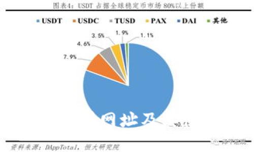 波场交易所网址及其使用指南