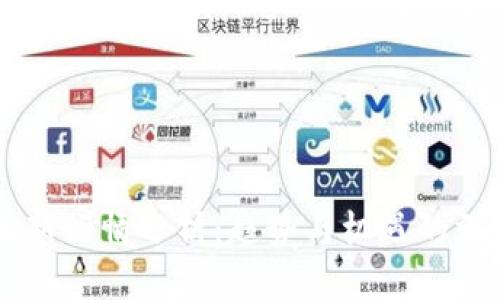 币圈最新行情分析：趋势与机遇的深度剖析