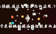 “Tokenim”是一个新兴的概念或平台，具体的内容
