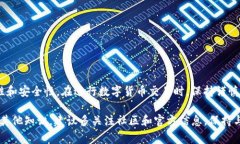    如何将泰肯币TKC提现到Tokenim钱包？详解步骤与