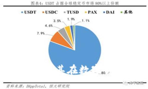 冷钱包阈值0的含义及其在数字货币安全中的重要性