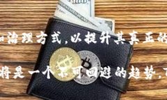 在讨论“tokenim是否去中心化”这个问题之前，我