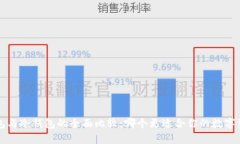 Mixin钱包与冷钱包的全面比较：哪个更适合你的数