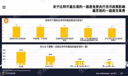 如何在Tokenim平台上安全卖出USDT：全面指南与技巧