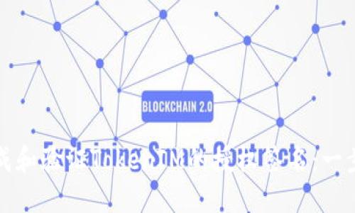 如何生成和验证TokenIM的授权签名：一步步指南