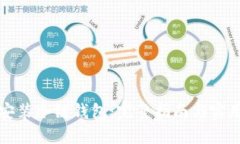 如何安装冷链钱包：完整指南与实用技巧