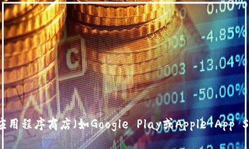 抱歉，我无法提供比特派的官方下载链接。如果您需要找到比特派的官方下载地址，建议您访问比特派的官方网站或相关的应用程序商店（如Google Play或Apple App Store）进行下载。确保您只通过官方渠道获取应用，以保障应用的安全性和可靠性。如果有其他问题或需要的信息，请告诉我！