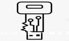 如何识别Fake Tokenim钱包 - 提高你的数字资产安全