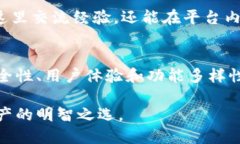   IM Token冷钱包：安全便捷的数字货币资产管理方