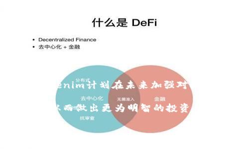 在Tokenim平台上，比特币（Bitcoin，简称BTC）是否支持存取，这个问题可能涉及到平台的最新政策和技术实施。虽然我无法提供实时的更新信息，但可以为您梳理与此相关的一些内容以及如何从中获益。

Tokenim平台概述
Tokenim是一家新兴的数字货币交易平台，它旨在为用户提供安全、高效的交易体验。平台支持多种数字货币的交易，吸引了大量投资者和数字货币爱好者。那么，Tokenim是否支持比特币存取呢？

比特币的定义与背景
比特币是最早的数字货币之一，由一个化名为中本聪（Satoshi Nakamoto）的个人或团体在2009年推出。自那时以来，比特币的发展迅猛，成为了整个加密货币市场的基石。许多平台在建立之初，都会考虑到支持比特币这一重要策略，因为比特币的用户基础深厚，流动性好。

Tokenim对比特币的支持情况
虽然具体的技术细节和政策在不断更新，但一般来说，多数交易平台都会优先支持比特币存取。这是因为比特币不仅是市场上最被认可的数字资产之一，还具备良好的交易量和流动性。要确认Tokenim是否支持比特币存取，建议访问其官网，查看相关的支持币种列表，或者咨询客服获取最新信息。

存取比特币的流程
如果Tokenim确认支持比特币存取，用户通常需要遵循以下简单步骤来完成交易:
ul
    li注册账户：首先，您需要在Tokenim平台上注册一个账户，并完成必要的身份验证。/li
    li充值比特币：向您的托管钱包地址发送比特币。平台会提供相应的比特币充值地址供您使用。/li
    li完成交易：充值完成后，您就可以在平台上进行比特币与其他数字资产的交易。/li
    li提现资金：如果您想将比特币提现到您的个人钱包中，按照平台说明完成相应操作即可。/li
/ul

比特币存取中的安全性问题
进行比特币存取时，安全性是一个不可忽视的因素。由于比特币本质上是建立在区块链技术之上的，所以其交易的安全性非常高。然而，用户也需要注意平台的安全措施。具体来说，应该关注以下几个方面：
ul
    li平台是否采用了双重身份验证（2FA）来保护用户账户。/li
    li平台是否有充足的安全审计记录，能够定期更新系统以抵抗网络攻击。/li
    li用户地址是否得到了加密处理，以保障支付信息的安全。/li
/ul

总结与展望
Tokenim作为一个发展中的交易平台，其对比特币的支持程度对许多用户来说至关重要。比特币不仅是市场的领导者，而且还代表了数字资产的广泛接受度。如果Tokenim计划在未来加强对比特币的支持，用户的交易体验将会更加丰富和便捷。从总体来看，了解比特币存取的流程及安全性格外重要，以便在享受数字资产自由的同时，确保自身资产的安全。

如需获得更为准确和最新的信息，建议定期查看Tokenim官方网站或与客服进行沟通。这不仅有助于您确认其支持的数字资产，同时还能及时掌握市场的最新趋势，从而做出更为明智的投资决策。

Tokenim平台是否支持比特币存取？详解比特币存取流程与安全