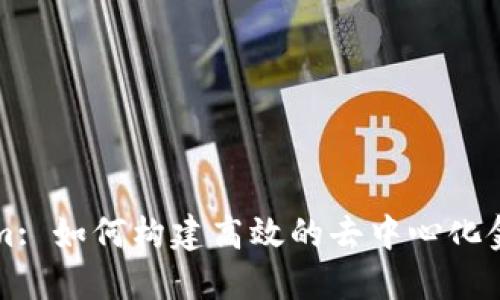 Tokenim: 如何构建高效的去中心化金融平台