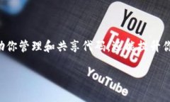 # 使用 GitHub 提交 TokenIM 的完整指南在这篇文章中