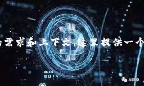 关于“tokenim搜索按钮在哪里”，根据你的需求和上下文，这里提供一个带有的、关键词以及一段详细的内容介绍。

如何快速找到Tokenim平台的搜索按钮？