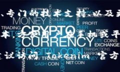 Tokenim 是一个用于创建和管理数字资产（如代币）