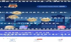   如何将TokenTokenIM钱包中的资产顺利提币到CionD