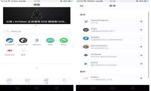 币圈最新动态：掌握2023年最具影响力的区块链新闻与市场趋势