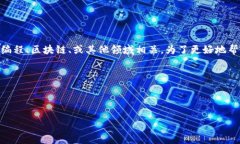 看起来您提到的“tokenim”可能是一个平台、工具