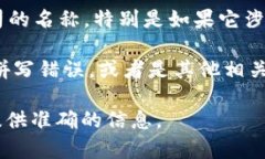 Tokenim并不是一个广为人知的术语，可能有多种含